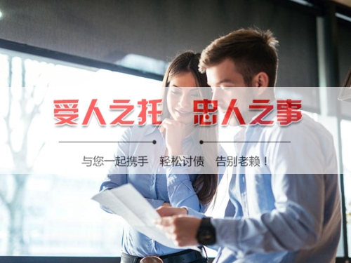 温州合同违约追偿的正确打开方式：从业十年踩过的坑与避险指南